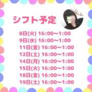 ヒメ日記 2025/07/08 16:01 投稿 あめ【FG系列】 フィーリングin厚木【FG系列】