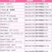 ヒメ日記 2025/07/15 19:06 投稿 あめ【FG系列】 フィーリングin厚木【FG系列】