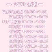 ヒメ日記 2025/07/27 16:00 投稿 あめ【FG系列】 フィーリングin厚木【FG系列】