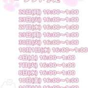 ヒメ日記 2025/09/21 16:00 投稿 あめ【FG系列】 フィーリングin厚木【FG系列】