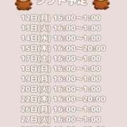 ヒメ日記 2026/01/06 16:06 投稿 あめ【FG系列】 フィーリングin厚木【FG系列】