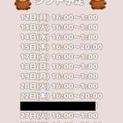 ヒメ日記 2026/01/08 16:57 投稿 あめ【FG系列】 フィーリングin厚木【FG系列】