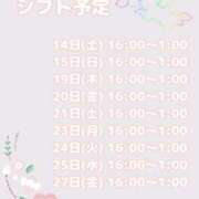 ヒメ日記 2026/03/05 21:40 投稿 あめ【FG系列】 フィーリングin厚木【FG系列】