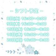 ヒメ日記 2026/04/02 15:31 投稿 あめ【FG系列】 フィーリングin厚木【FG系列】