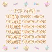 ヒメ日記 2026/05/01 16:00 投稿 あめ【FG系列】 フィーリングin厚木【FG系列】
