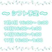 ヒメ日記 2026/06/26 14:34 投稿 あめ【FG系列】 フィーリングin厚木【FG系列】
