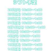 ヒメ日記 2026/07/25 19:36 投稿 あめ【FG系列】 フィーリングin厚木【FG系列】