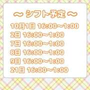 ヒメ日記 2026/09/19 15:53 投稿 あめ【FG系列】 フィーリングin厚木【FG系列】
