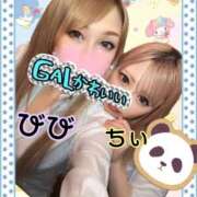 ヒメ日記 2025/05/08 15:25 投稿 びび Candy×Candy （キャンディ×キャンディ）