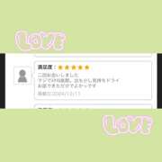 ヒメ日記 2024/12/11 18:16 投稿 まほ 神田エマニエル