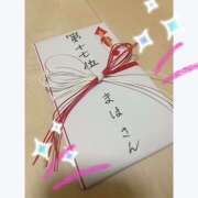 ヒメ日記 2025/01/11 16:43 投稿 まほ 神田エマニエル