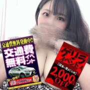 ヒメ日記 2025/06/13 22:36 投稿 りん ぽっちゃり巨乳素人専門店　蒲田ちゃんこ
