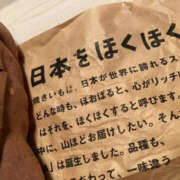 あゆみ 🍠 TSUBAKI(つばき)土浦店