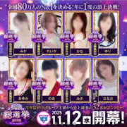 ヒメ日記 2025/11/15 11:37 投稿 あゆみ TSUBAKI(つばき)土浦店