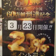 ヒメ日記 2026/03/23 11:33 投稿 あゆみ TSUBAKI(つばき)土浦店