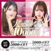 ヒメ日記 2025/04/10 01:10 投稿 ちの 東京デザインリング錦糸町店