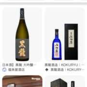 ヒメ日記 2025/07/25 23:17 投稿 レイカ びしょぬれ新人秘書