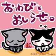 ヒメ日記 2025/08/03 08:00 投稿 レイカ びしょぬれ新人秘書