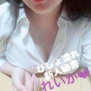 ヒメ日記 2025/09/10 04:11 投稿 レイカ びしょぬれ新人秘書