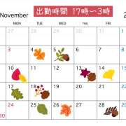 ヒメ日記 2025/11/17 12:00 投稿 レイカ びしょぬれ新人秘書