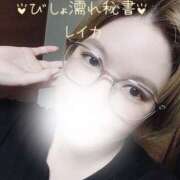 レイカ 😭お休みです😭 びしょぬれ新人秘書