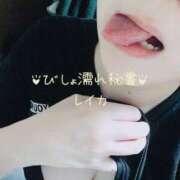 ヒメ日記 2025/12/09 18:50 投稿 レイカ びしょぬれ新人秘書