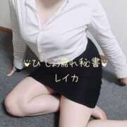 ヒメ日記 2025/12/18 00:03 投稿 レイカ びしょぬれ新人秘書