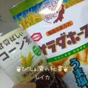 ヒメ日記 2025/12/31 04:38 投稿 レイカ びしょぬれ新人秘書