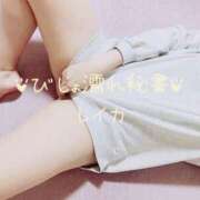 ヒメ日記 2025/12/31 13:50 投稿 レイカ びしょぬれ新人秘書