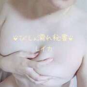 ヒメ日記 2026/01/27 15:50 投稿 レイカ びしょぬれ新人秘書