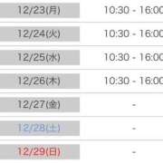 ヒメ日記 2024/12/20 15:21 投稿 ゆず ポッキリ学園 ～モテモテハーレムごっこ～