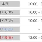ヒメ日記 2025/01/15 16:01 投稿 ゆず ポッキリ学園 ～モテモテハーレムごっこ～