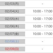 ヒメ日記 2025/01/31 16:41 投稿 ゆず ポッキリ学園 ～モテモテハーレムごっこ～