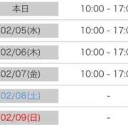 ヒメ日記 2025/02/04 14:46 投稿 ゆず ポッキリ学園 ～モテモテハーレムごっこ～