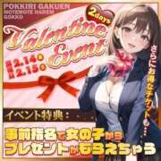 ヒメ日記 2025/02/14 11:11 投稿 ゆず ポッキリ学園 ～モテモテハーレムごっこ～