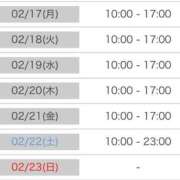 ヒメ日記 2025/02/15 20:21 投稿 ゆず ポッキリ学園 ～モテモテハーレムごっこ～