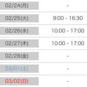 ヒメ日記 2025/02/21 15:35 投稿 ゆず ポッキリ学園 ～モテモテハーレムごっこ～
