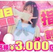 ヒメ日記 2025/02/26 11:00 投稿 ゆず ポッキリ学園 ～モテモテハーレムごっこ～