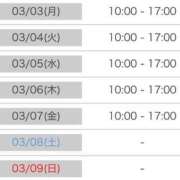 ヒメ日記 2025/02/28 16:18 投稿 ゆず ポッキリ学園 ～モテモテハーレムごっこ～