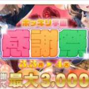 ヒメ日記 2025/03/03 10:21 投稿 ゆず ポッキリ学園 ～モテモテハーレムごっこ～