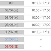 ヒメ日記 2025/03/03 14:36 投稿 ゆず ポッキリ学園 ～モテモテハーレムごっこ～
