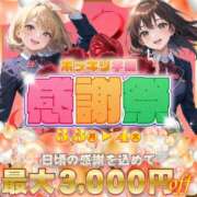 ヒメ日記 2025/03/04 12:51 投稿 ゆず ポッキリ学園 ～モテモテハーレムごっこ～