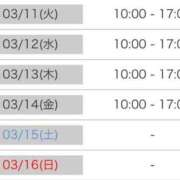 ヒメ日記 2025/03/07 16:41 投稿 ゆず ポッキリ学園 ～モテモテハーレムごっこ～