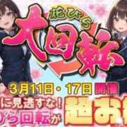 ヒメ日記 2025/03/11 10:51 投稿 ゆず ポッキリ学園 ～モテモテハーレムごっこ～