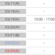 ヒメ日記 2025/03/14 13:02 投稿 ゆず ポッキリ学園 ～モテモテハーレムごっこ～