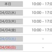 ヒメ日記 2025/04/01 10:41 投稿 ゆず ポッキリ学園 ～モテモテハーレムごっこ～