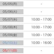 ヒメ日記 2025/05/02 14:01 投稿 ゆず ポッキリ学園 ～モテモテハーレムごっこ～