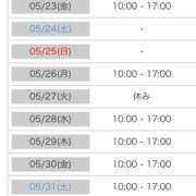 ヒメ日記 2025/05/20 17:51 投稿 ゆず ポッキリ学園 ～モテモテハーレムごっこ～