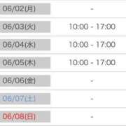 ヒメ日記 2025/06/02 10:13 投稿 ゆず ポッキリ学園 ～モテモテハーレムごっこ～