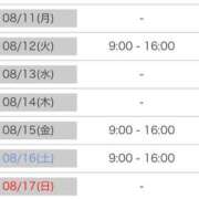 ヒメ日記 2025/08/08 17:01 投稿 ゆず ポッキリ学園 ～モテモテハーレムごっこ～